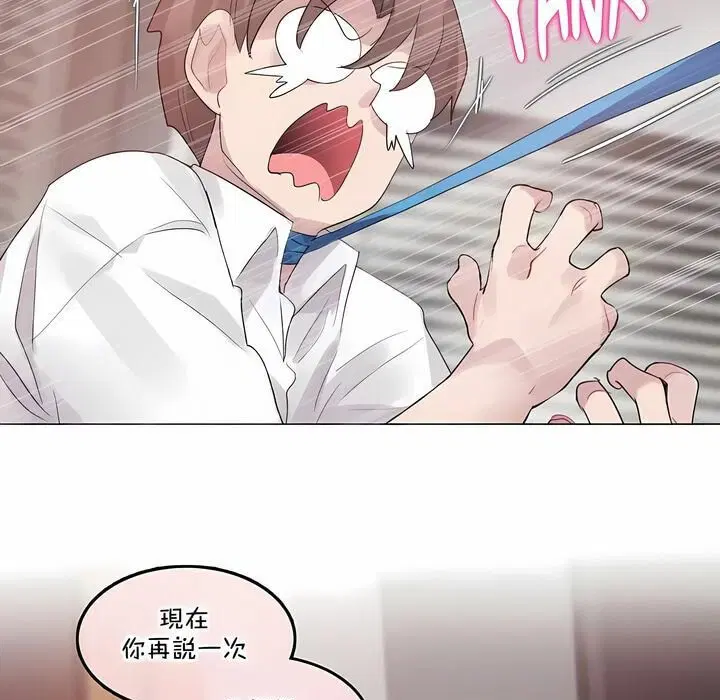 第137話
