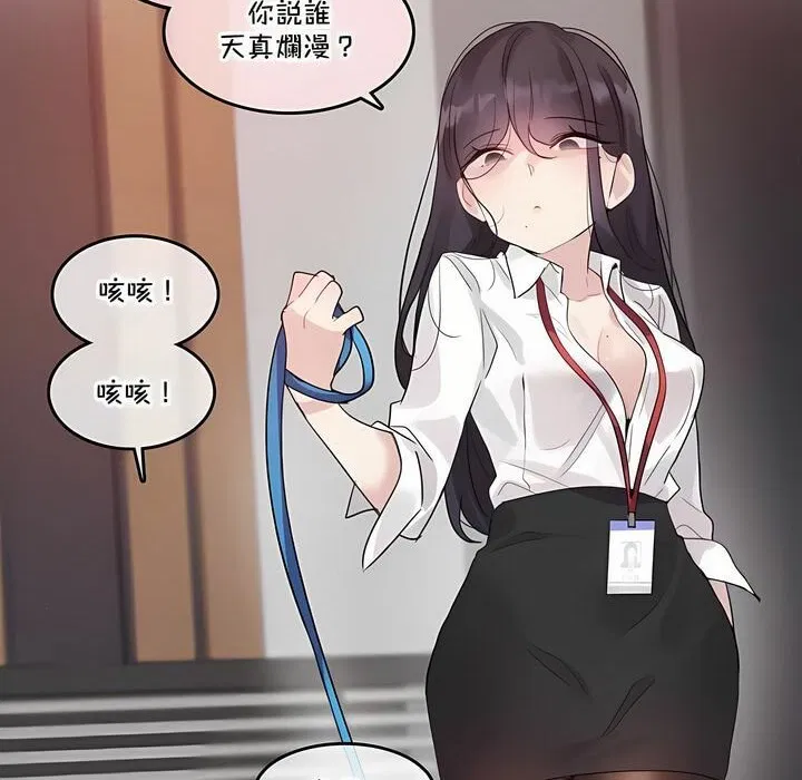 第137話