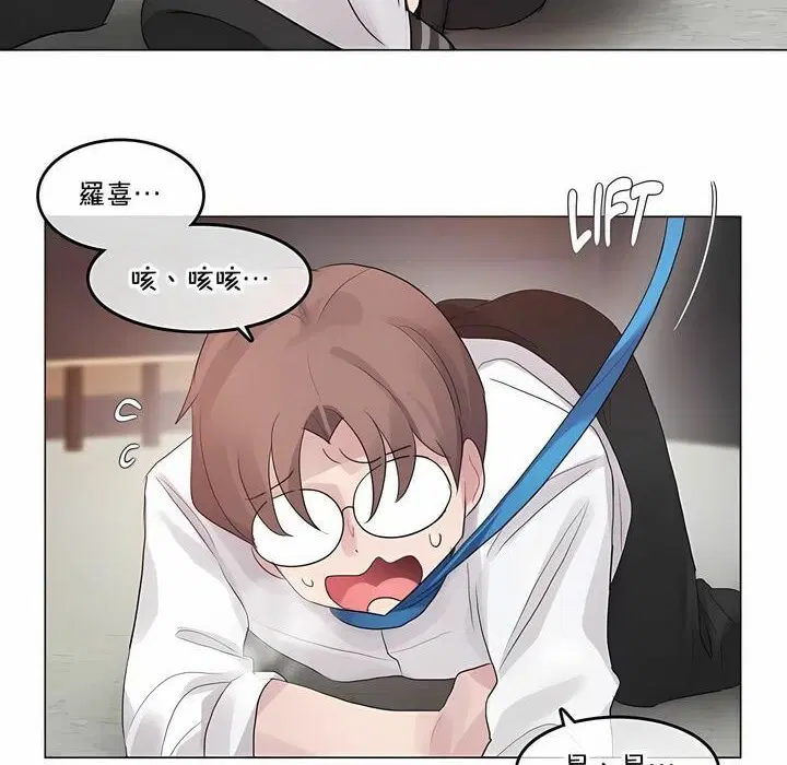 第137話