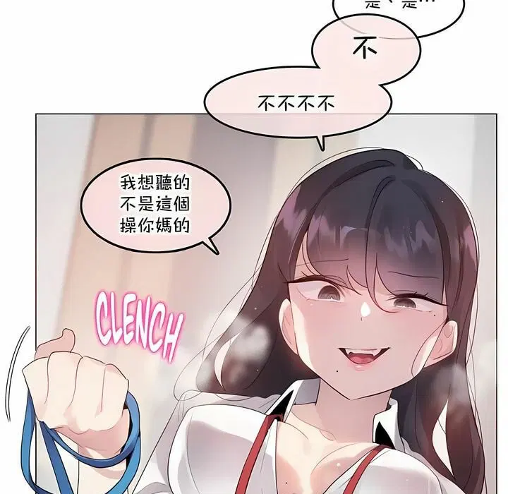 第137話