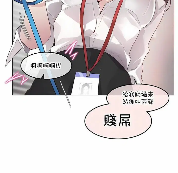 第137話