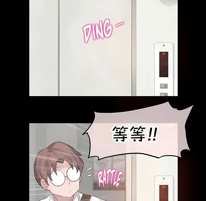 第137話