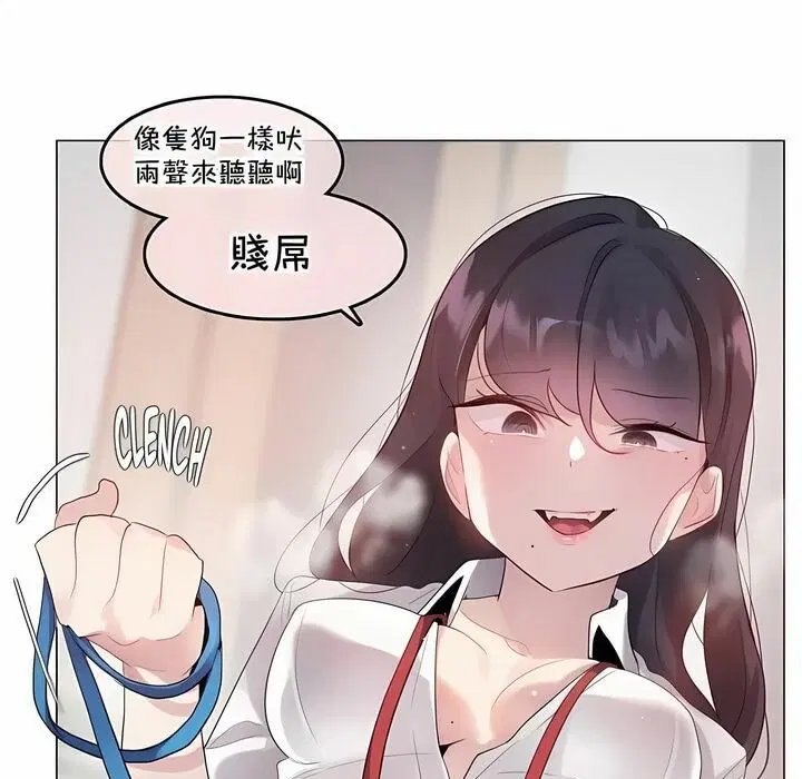第138話