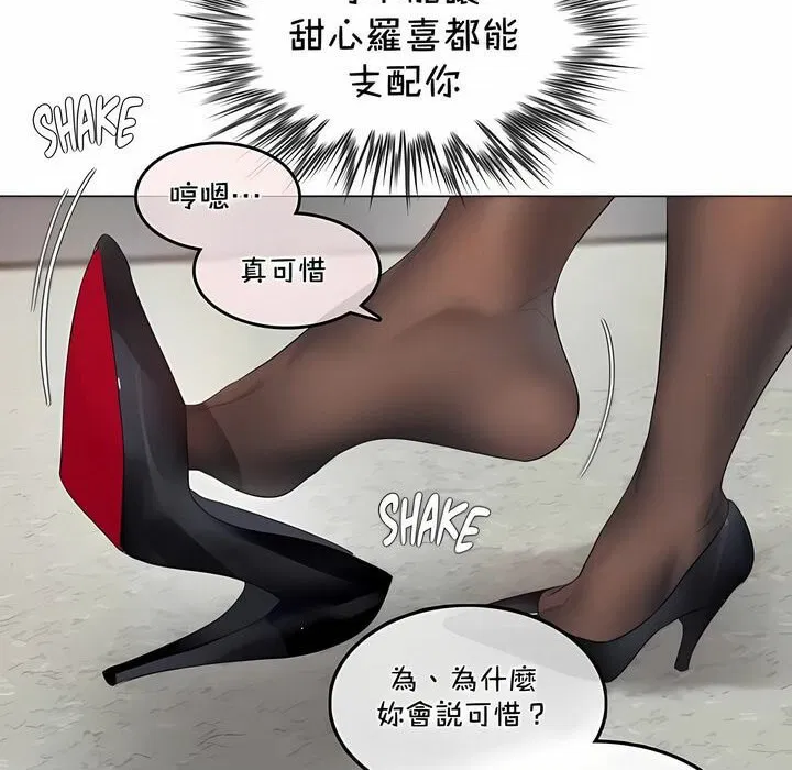 第138話