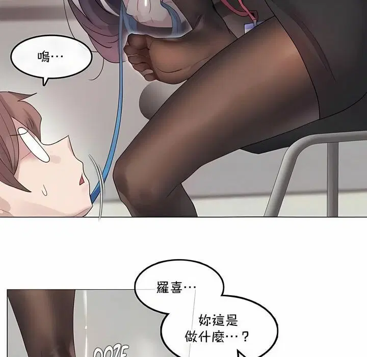第138話