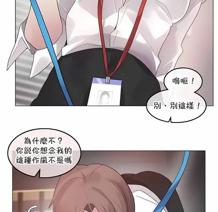第138話