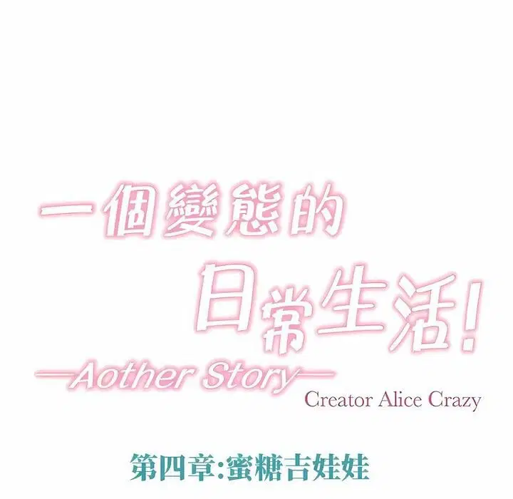 第138話