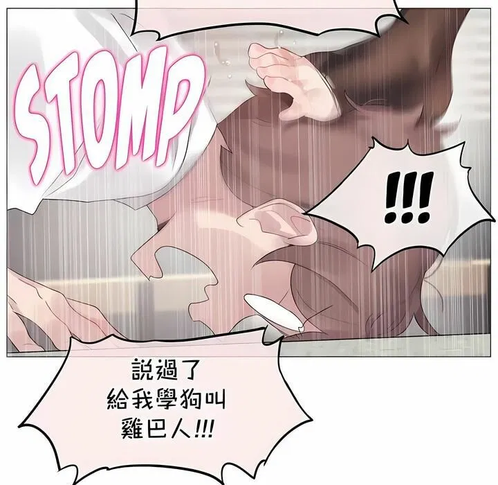 第138話
