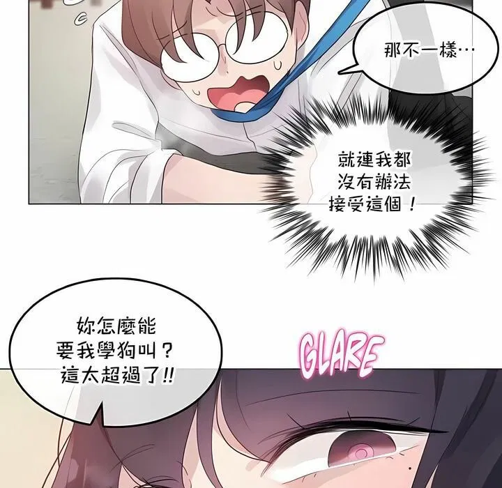 第138話
