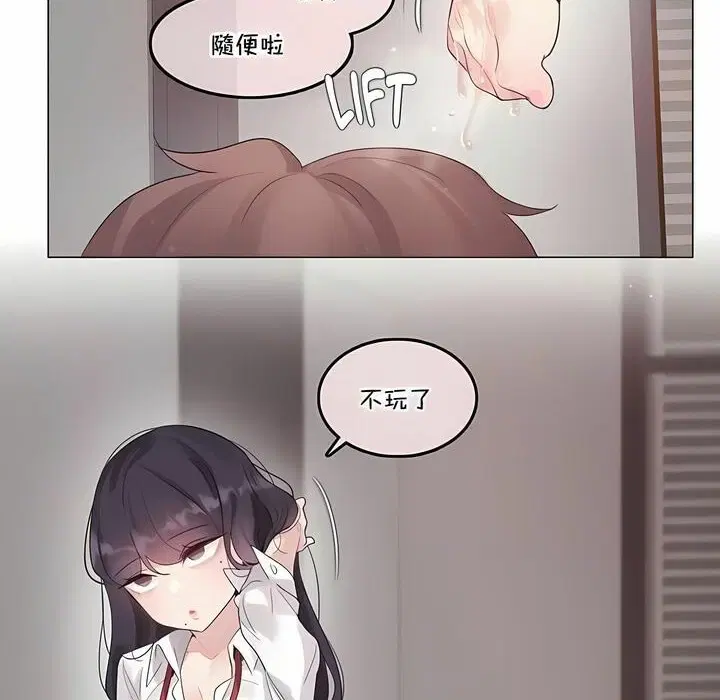 第138話