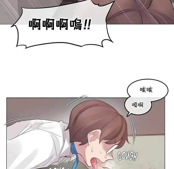 第138話