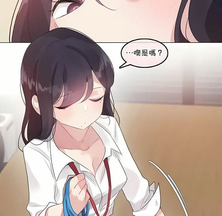 第138話