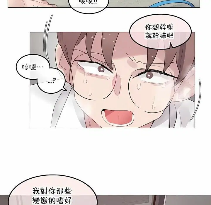 第138話