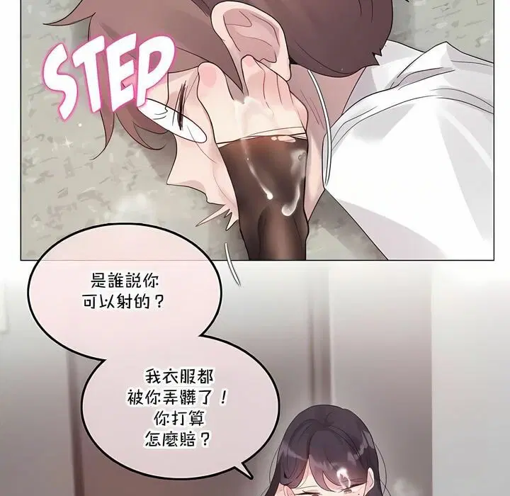 第138話