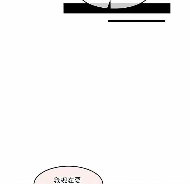 第138話