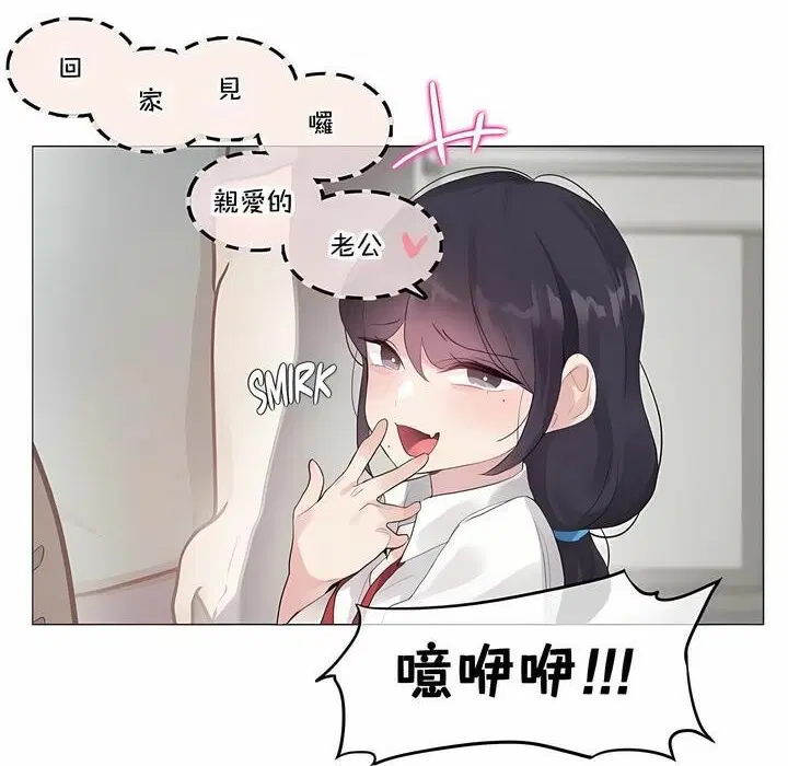 第138話