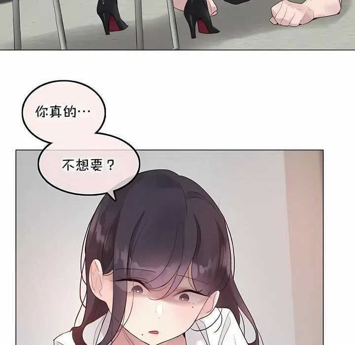 第138話