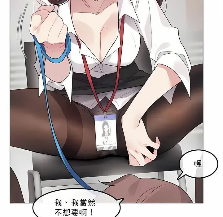 第138話