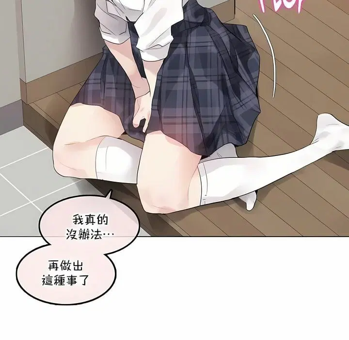 第139話