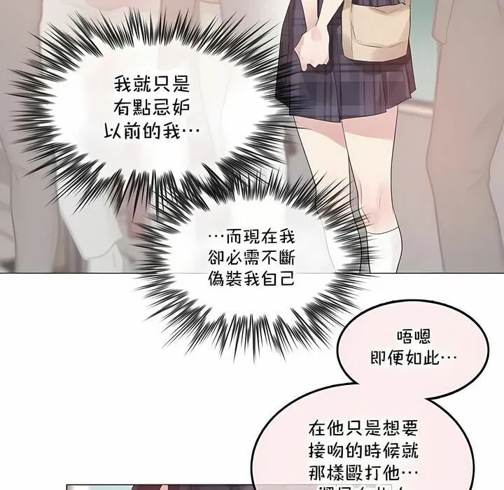 第139話