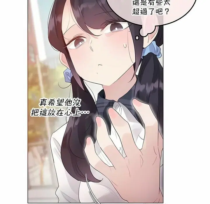 第139話