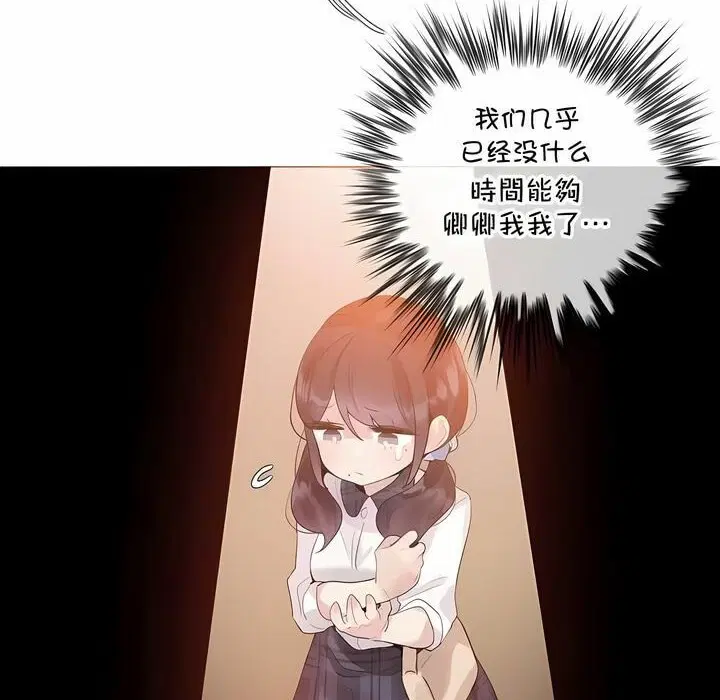 第139話
