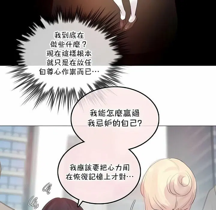 第139話