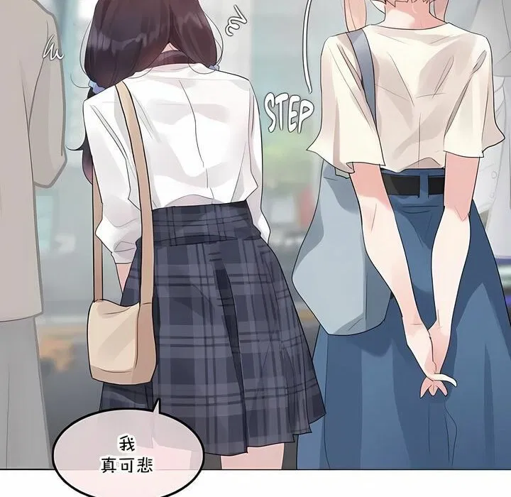 第139話