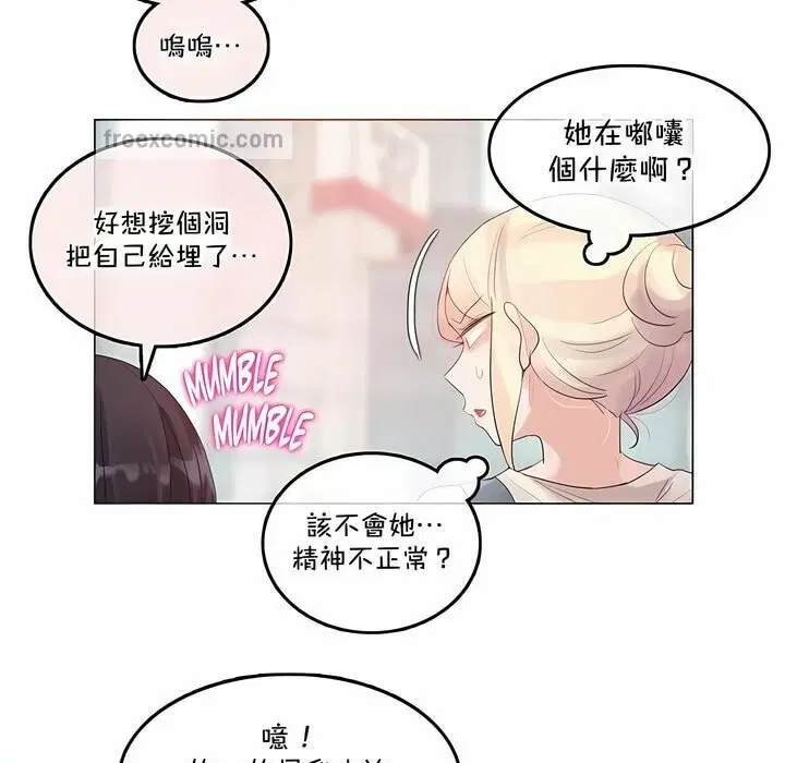 第139話