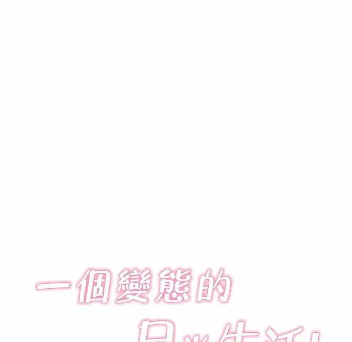 第139話