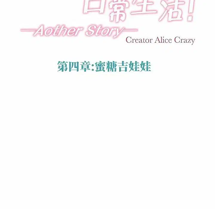 第139話