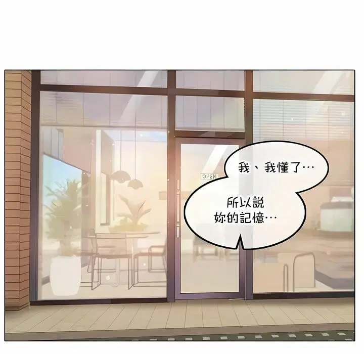 第139話