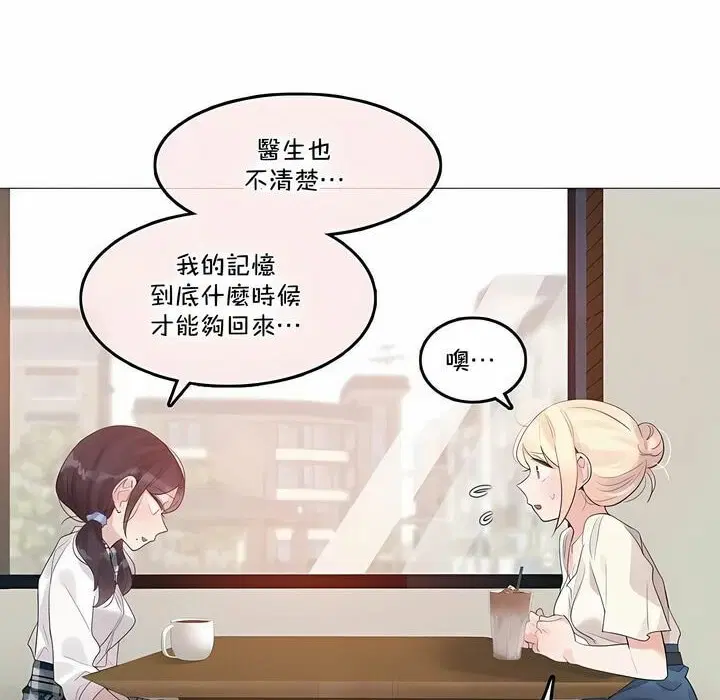 第139話