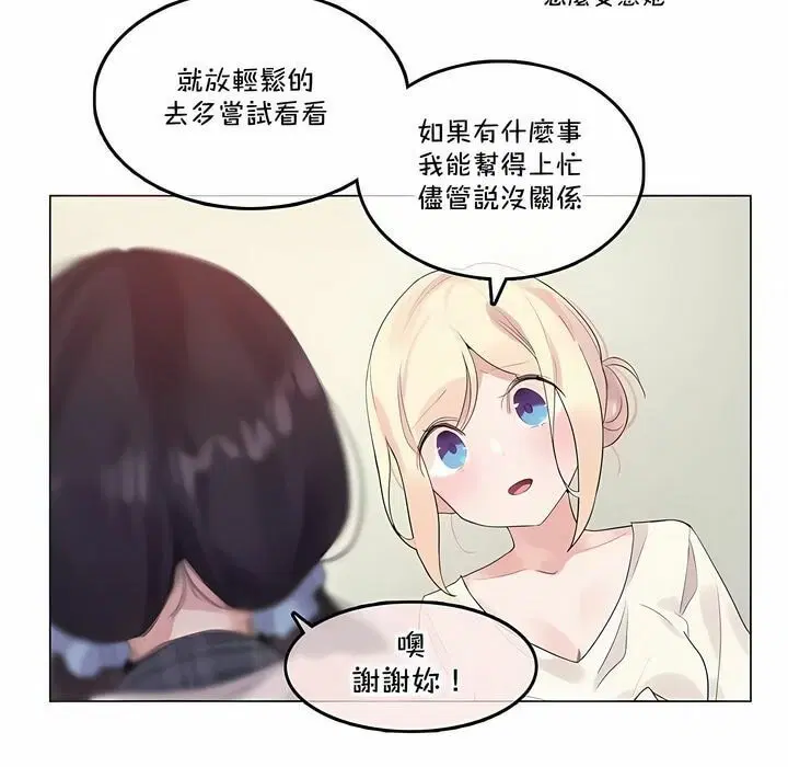 第139話