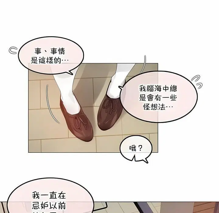 第139話
