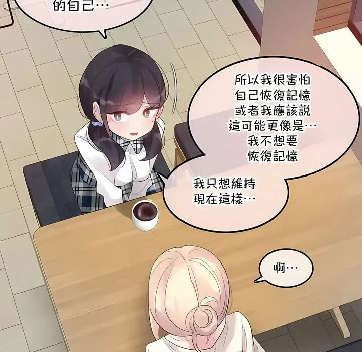 第139話
