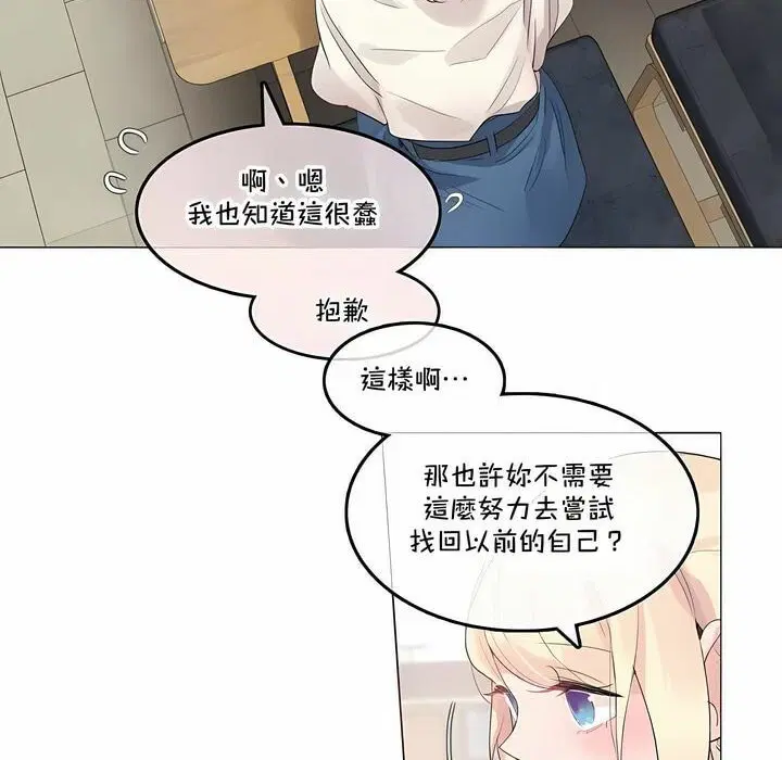 第139話
