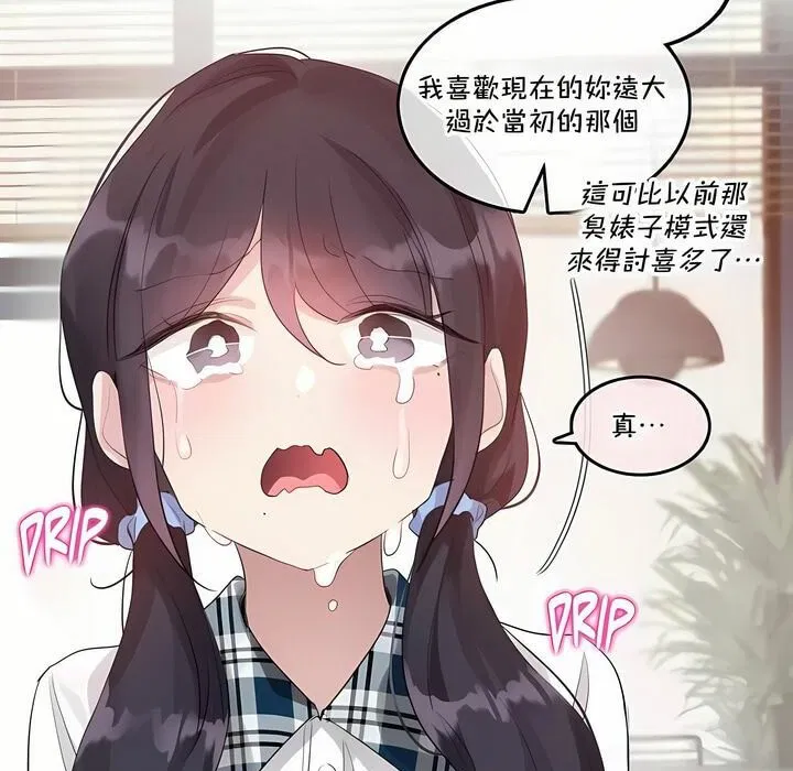 第139話
