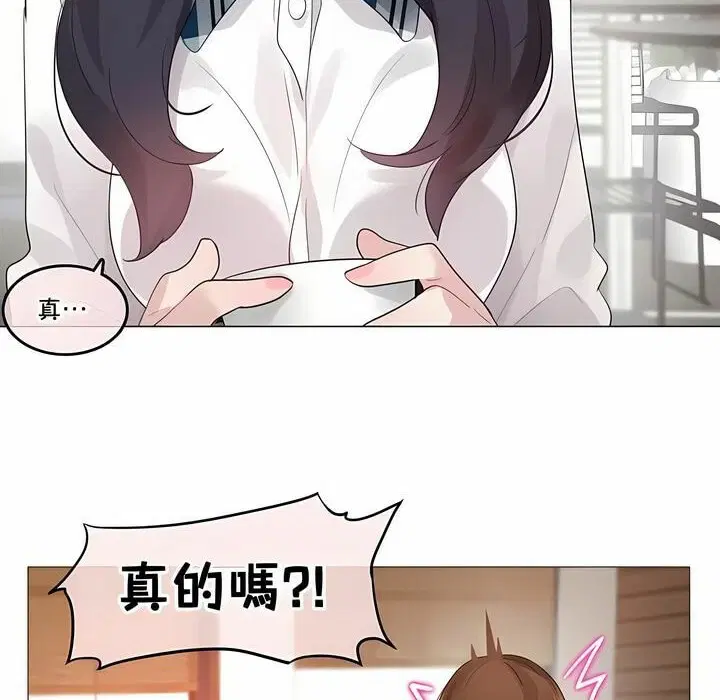 第139話