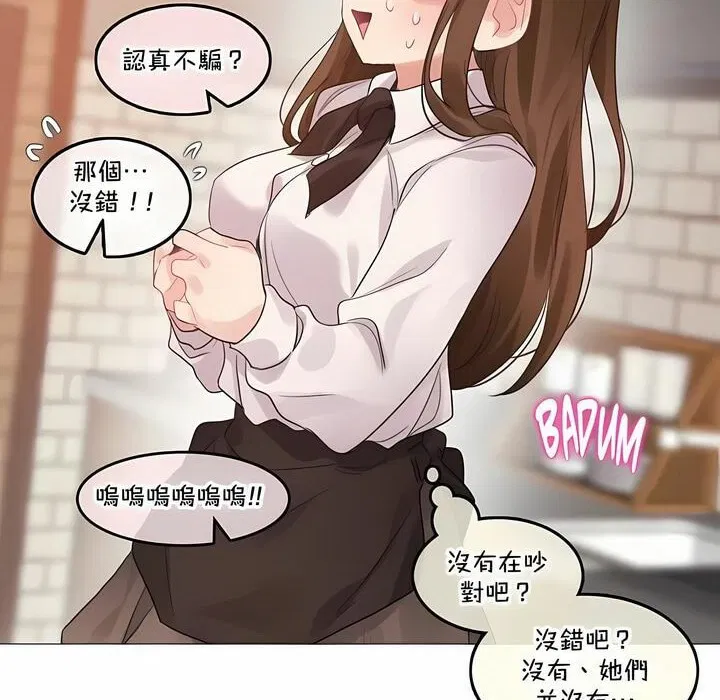 第139話