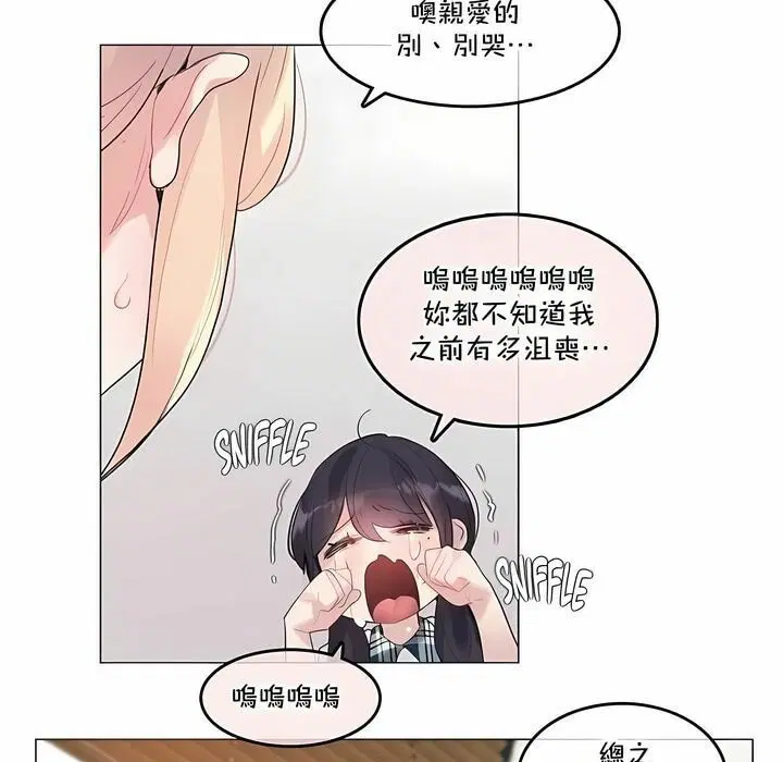 第139話
