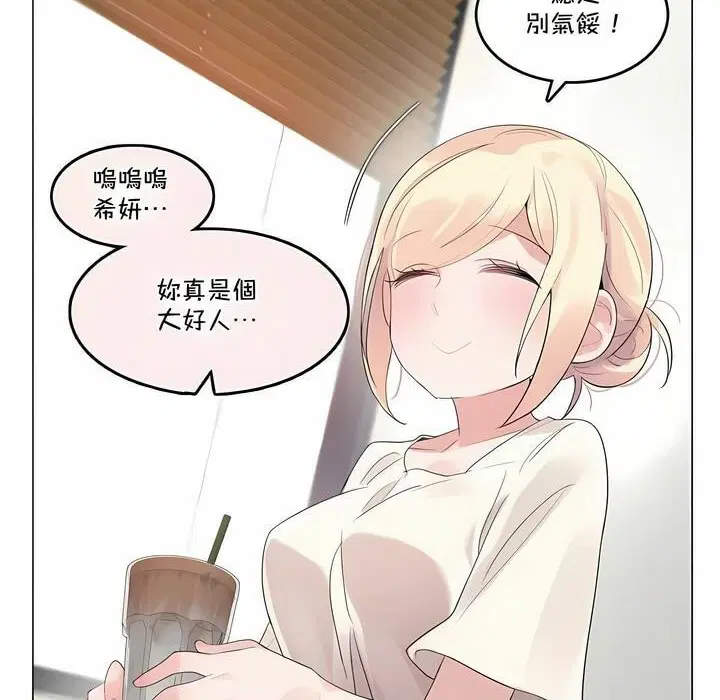 第139話
