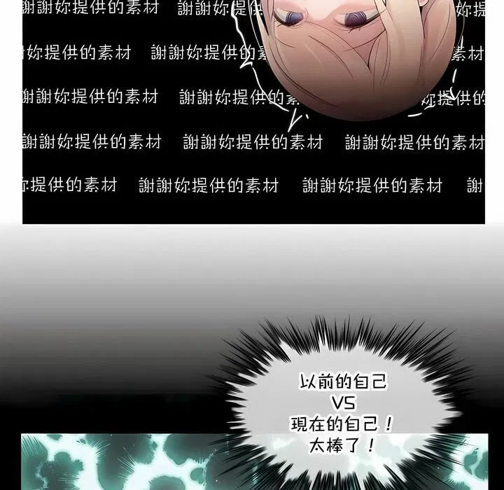 第139話