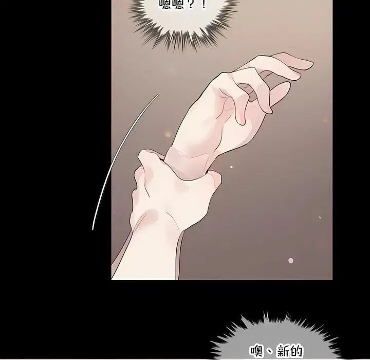 第139話