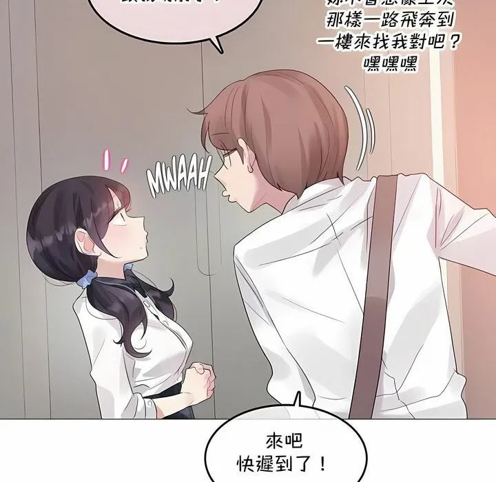 第139話
