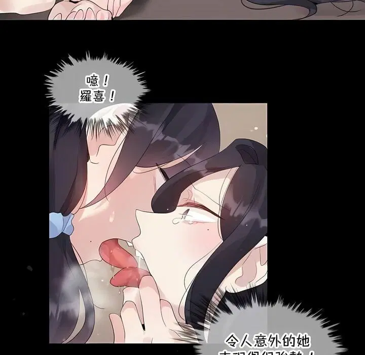 第139話