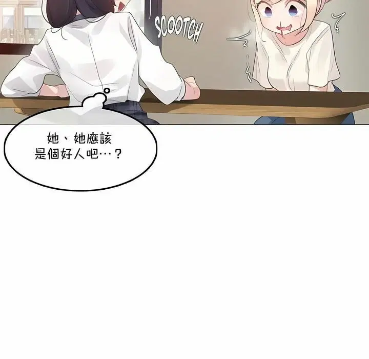 第139話