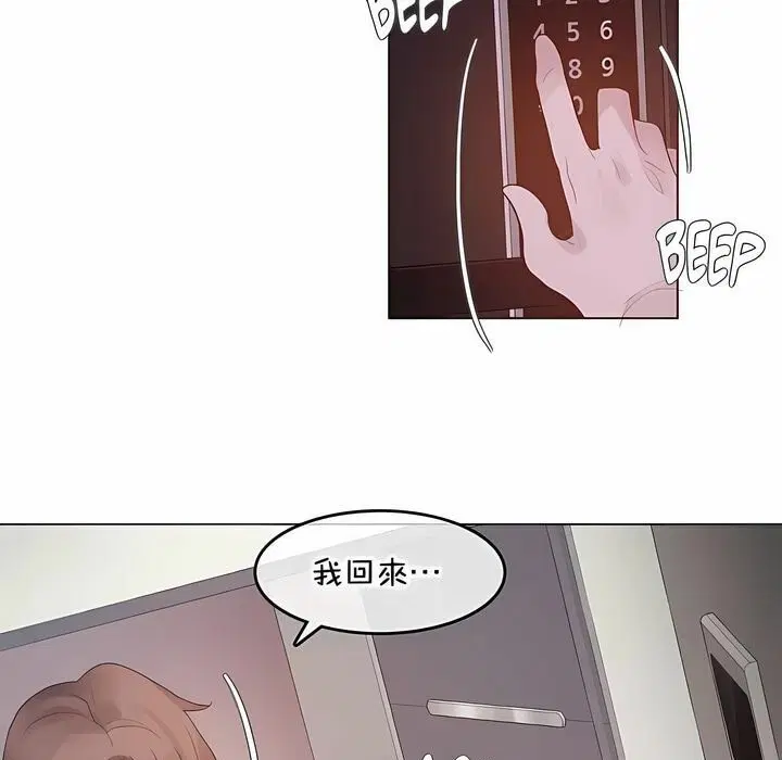第139話