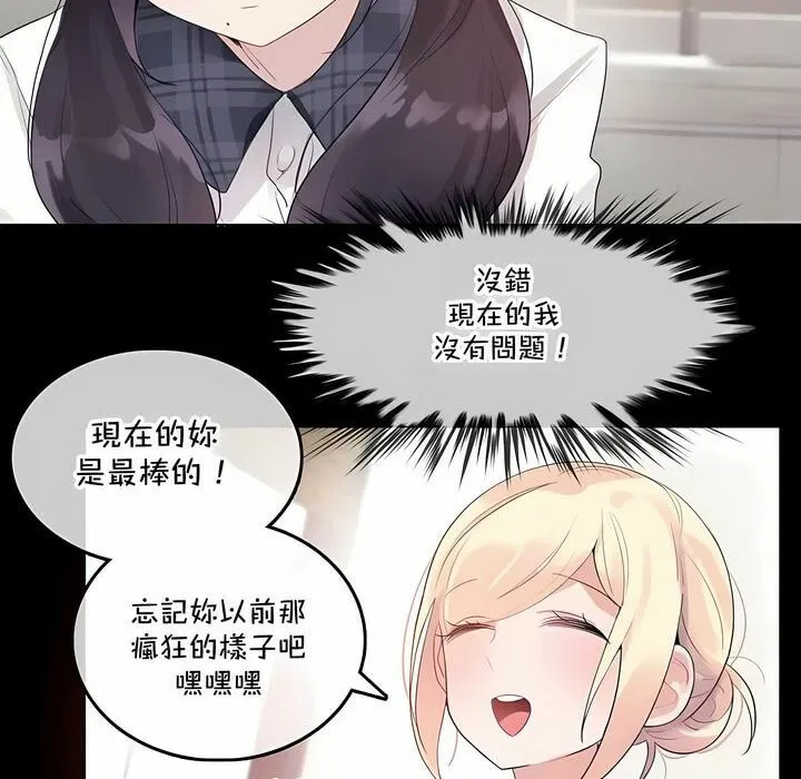 第139話