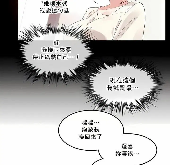 第139話